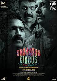 Bharatha Circus (2022) Malayalam