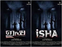 Isha (2020) Hindi