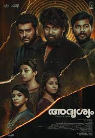 Adrishyam (2022) Malayalam Movie