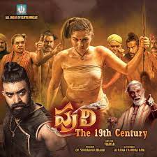 Puli The 19th Century (2023) Telugu