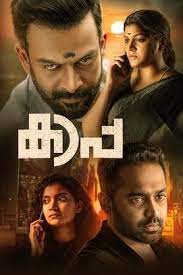 Kaapa (2022) Malayalam Movie