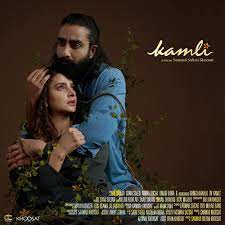 Kamli  ( 2022 ) Hindi Movie