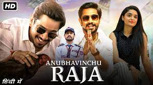 Anubhavinchu Raja (2023) Hindi Dubbed