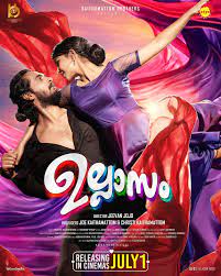 Ullasam (2022) Malayalam Movie