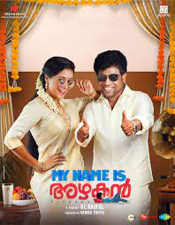 My Name is Azhakan (2022) Malayalam