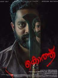 Kotthu (2022) Malayalam