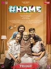 Home (2023) Telugu