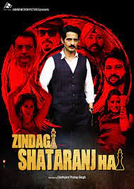 Zindagi Shatranj Hai (2023) Hindi 