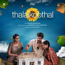 Thalaikoothal (2023) Tamil 