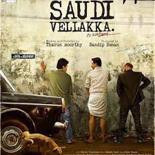 Saudi Vellaka (2022) Telugu