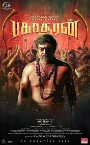 Bakasuran (2023) Tamil