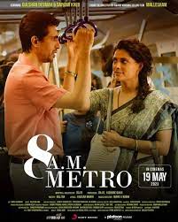 8 A.M. Metro (2023) Hindi