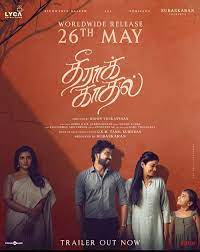 Theera Kaadhal (2023) Tamil