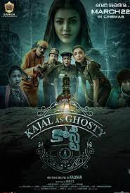 Ghosty (2023) Telugu