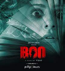 Boo (2023) Telugu