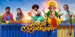 Yaanai Mugathaan (2023) Tamil