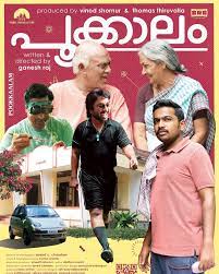 Pookkaalam (2023) Malayalam