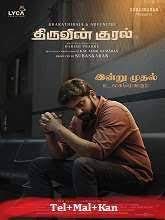 Thiruvin Kural (2023) Telugu 