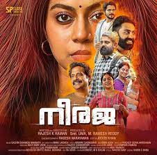 Neeraja (2023) Malayalam