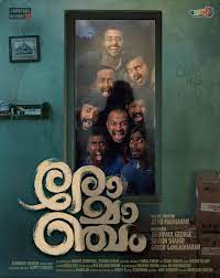 Vaathi (2023) Malayalam