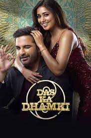 Das Ka Dhamki (2023) Tamil