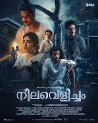 Neelavelicham (2023) Malayalam