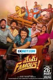 Mem Famous (2023) Hindi Dubbed