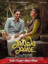 Janaki Jaane (2023) Telugu 