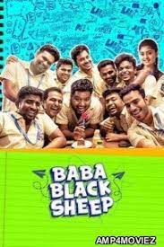 Baba Black Sheep (2023) Tamil