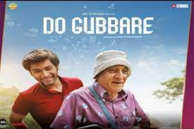 Do Gubbare (2023 Ep 01) Hindi Season 1