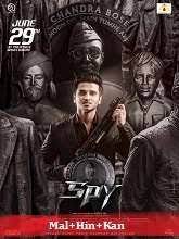 SPY (2023) Malayalam 