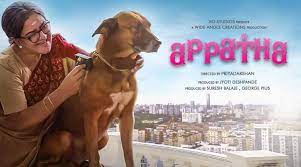 Appatha (2023) Tamil 