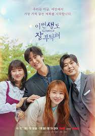 See You in My 19th Life (2023 Ep 10) Hindi Dubbed Season 1