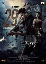 Spy (2023) Tamil