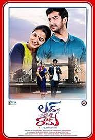 Love You Ram (2023) Telugu