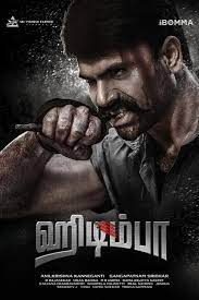 Hidimbha (2023) Tamil