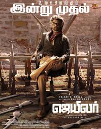 Jailer (2023) Tamil