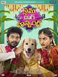 Slum Dog Husbandb (2023) Telugu