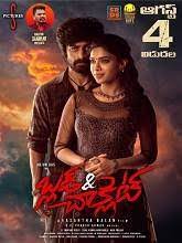 Blood Chocolate (2023) Telugu