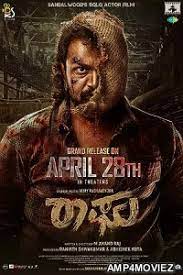 Raaghu (2023) Unofficial Hindi Dubbed