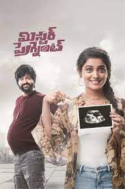 Mr. Pregnant (2023) Telugu