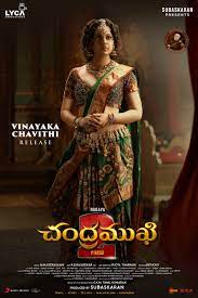 Chandramukhi 2 (2023) Telugu