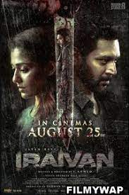 Iraivan (2023) Hindi Dubbed