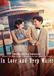 In Love and Deep Water (2023) Hindi Dubbed