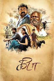 Kida (2023) Tamil