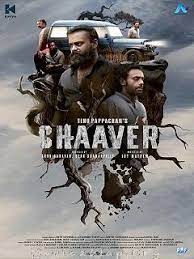 Chaaver (2023) Telugu