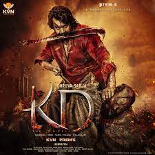 KD-The Devil Title Teaser Kannada Movie