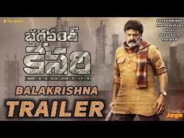 Bhagavanth Kesari Teaser Nandamuri Balakrishna Anil Ravipudi Kajal Sree Leela Thaman S