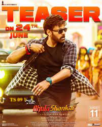 Bholaa_Shankar_Official Teaser ( 2023 )