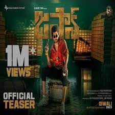 Japan Official Teaser Telugu